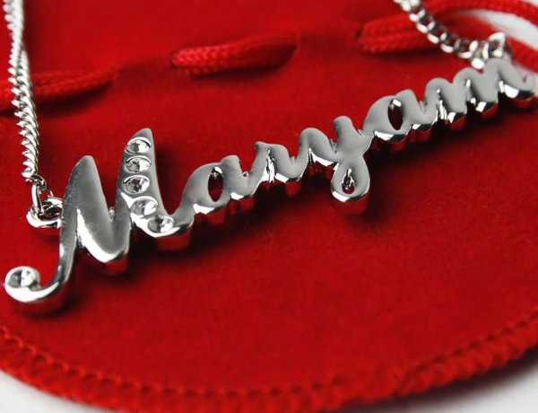 надпись мариям