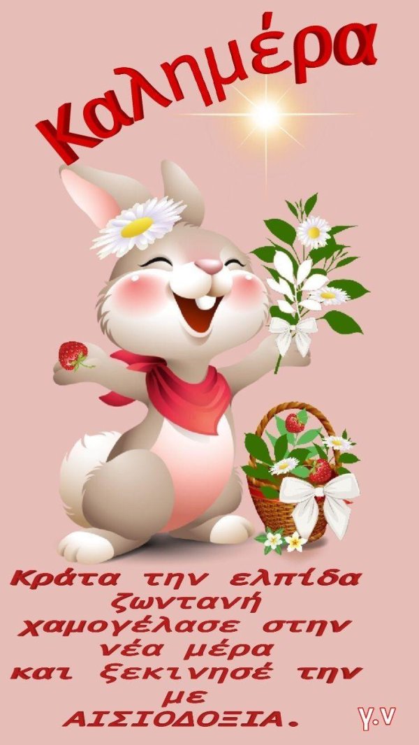 życzenia wielkanocne