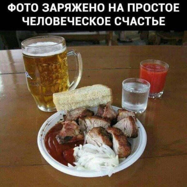 пост алкогольного юмора