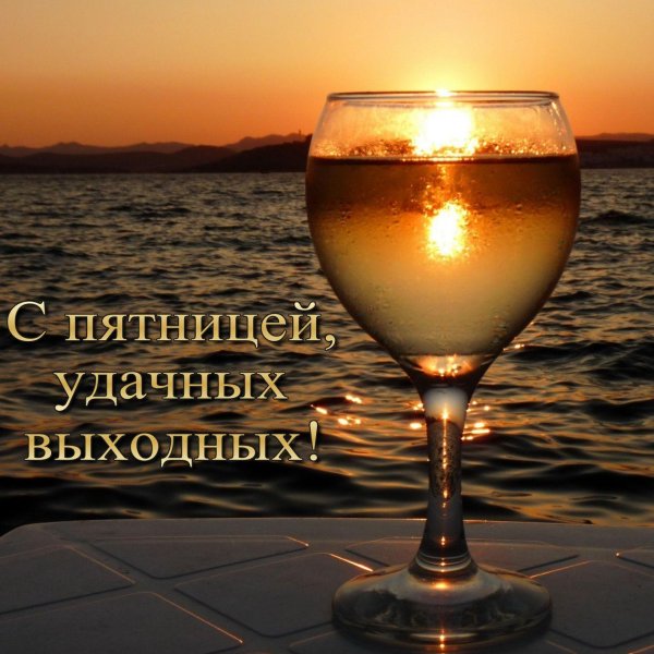 бокал на фоне моря