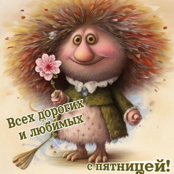 жан батист монж домовой