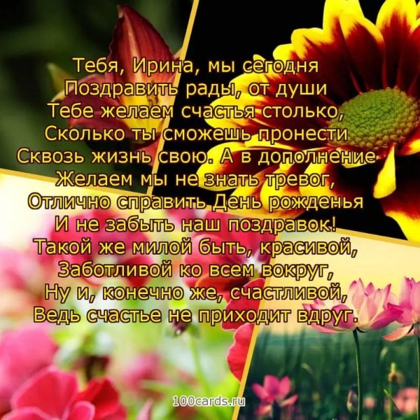 открытки с днём рождения лилечка красивые