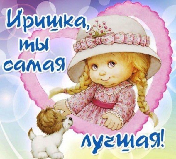 детские куколки