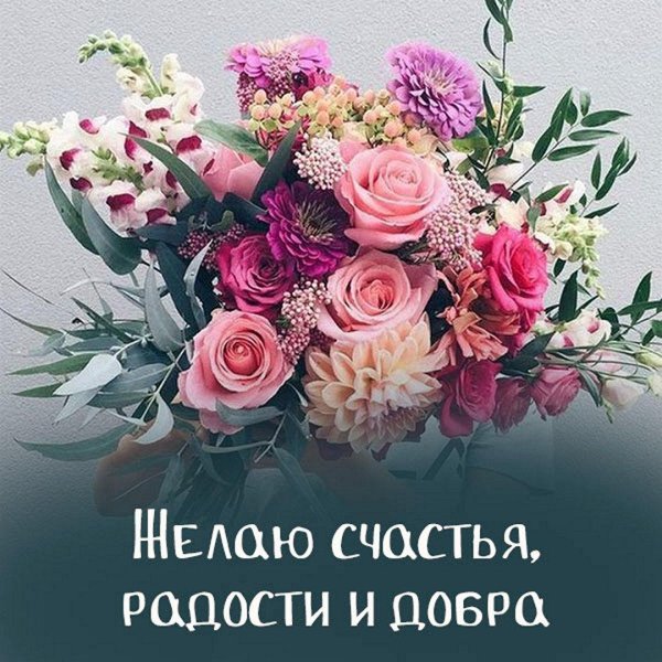 прекрасного воскресения