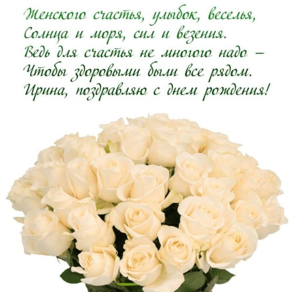 роза аваланж