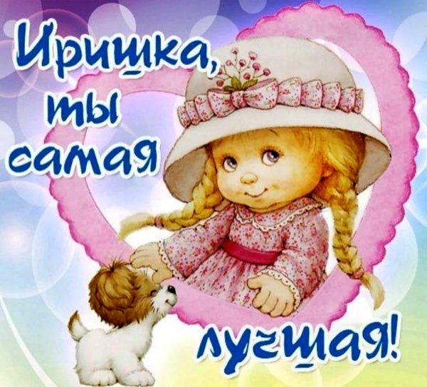 детские иллюстрации