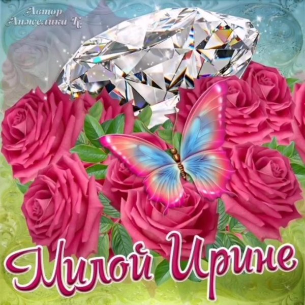 открытка для светланы