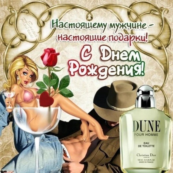 поздравление с рождением мужчине