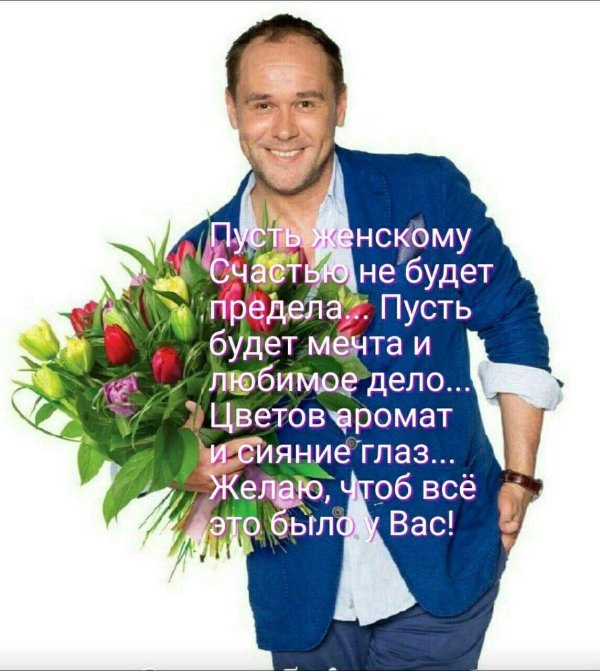 любимое дело