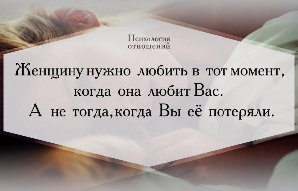отношение цитаты