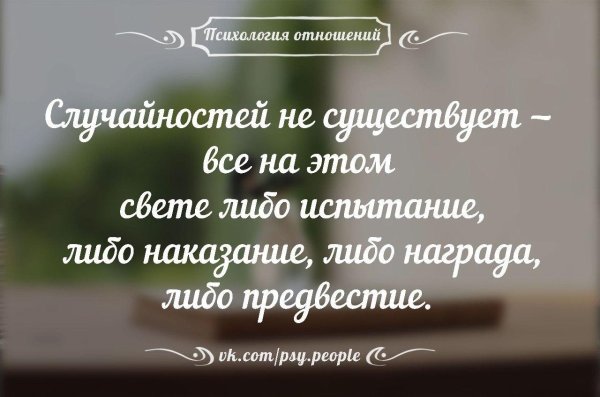 отношение цитаты