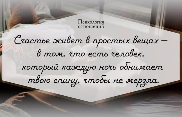 цитаты психология