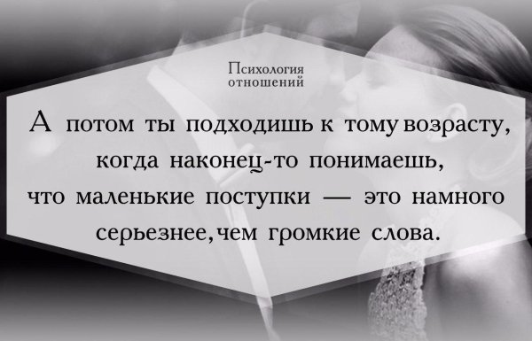 отношение цитаты