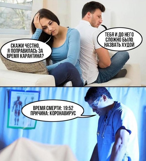 мемы про парней