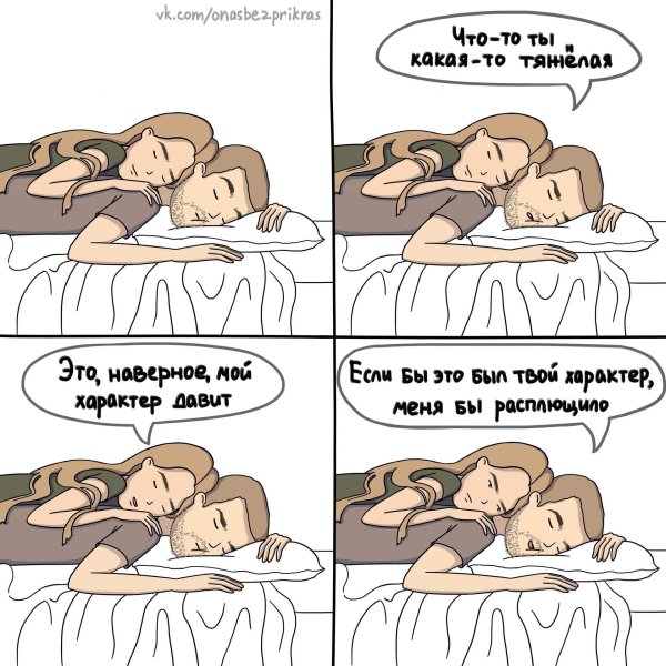 романтичные комиксы