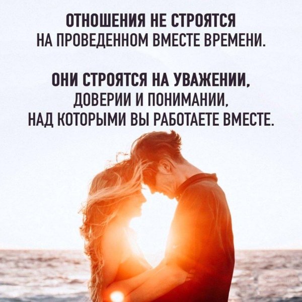 любовь счастливая