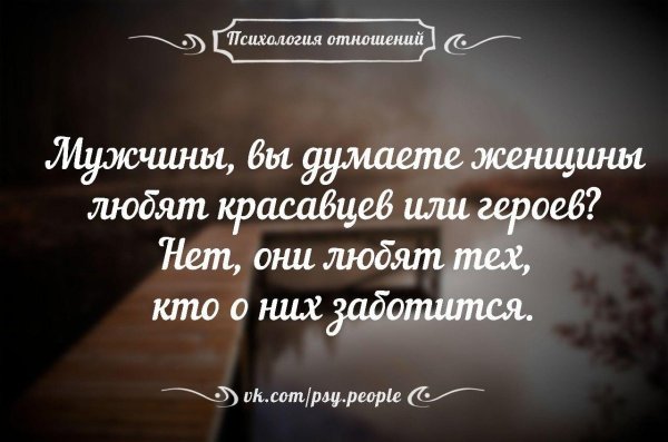 высказывания мудрые