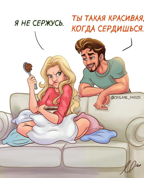 крислейн пассос