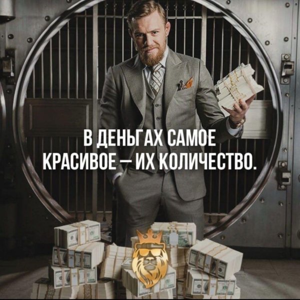 конора макгрегора