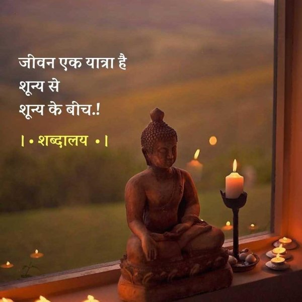 алтарь будды