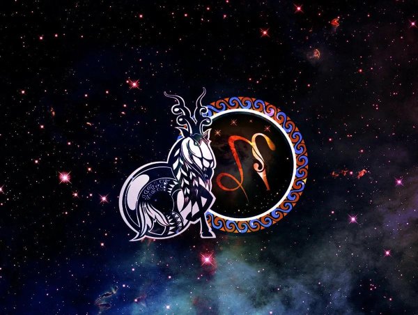 для козерога