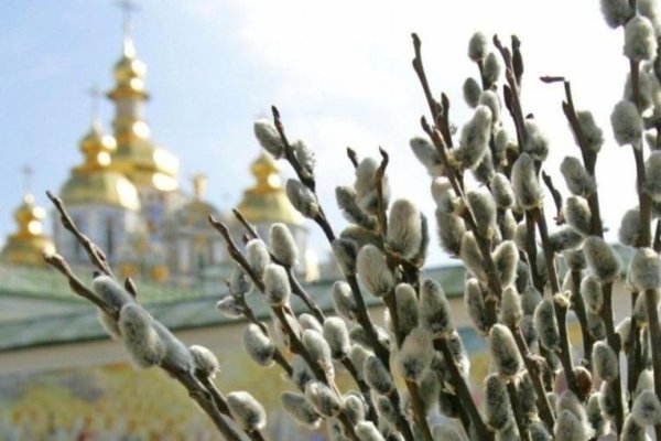 вербное воскресение