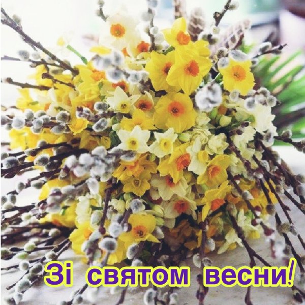 весенние композиции