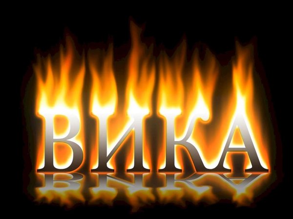 альбина красивая надпись