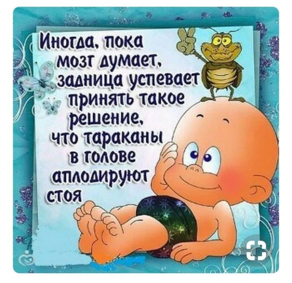 стишки для поднятия настроения