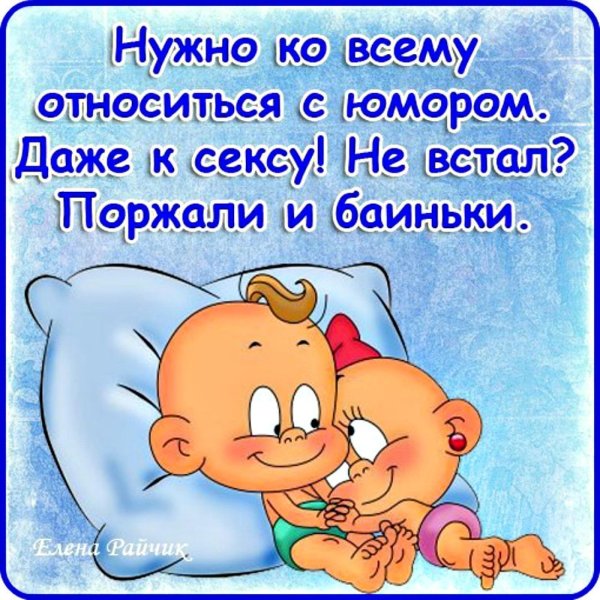 любимому пупсику