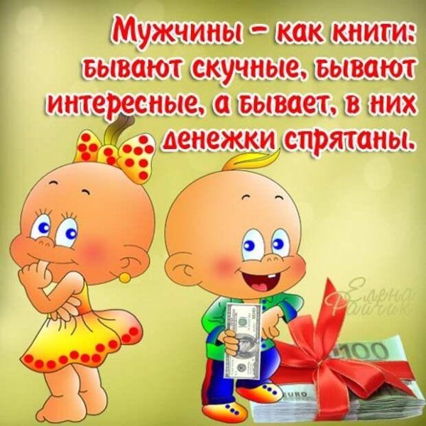 шуточные открытки