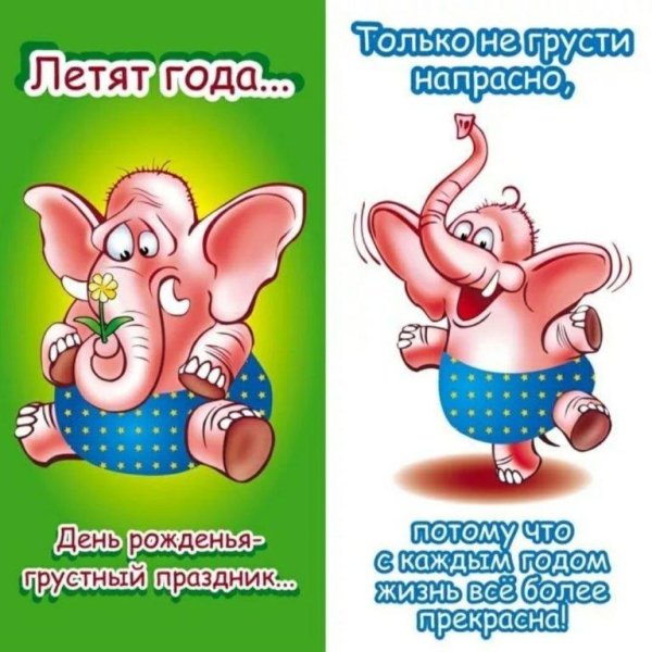 прикооьные поздравления с днём рождения