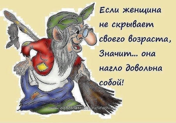 метла баба яга