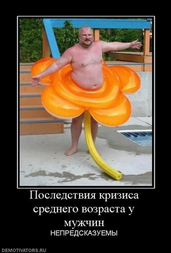 люди смешные