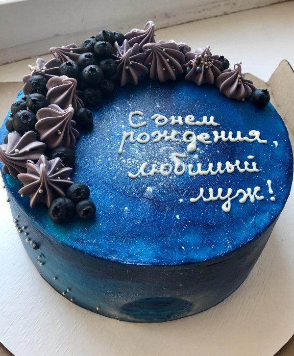 украшение торта для мужа