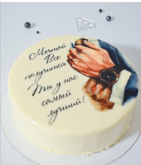 цитаты про торт