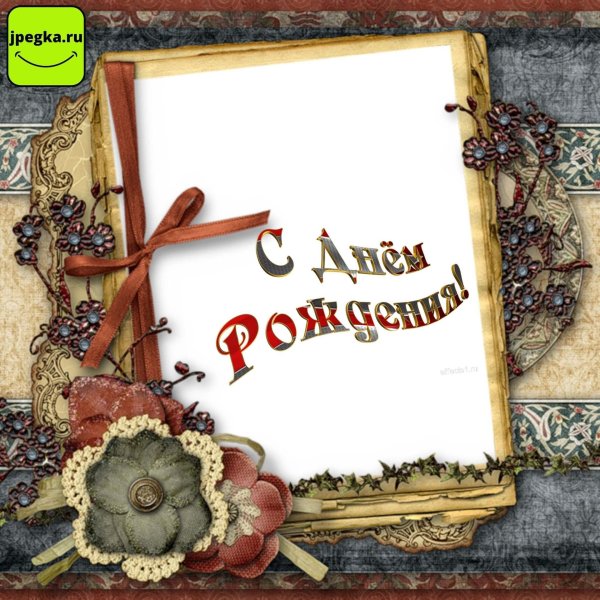 рамка в старинном стиле