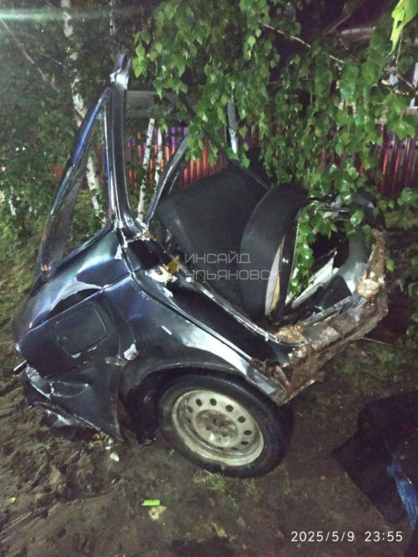 дорожно транспортное происшествие