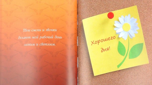 поделка ромашка