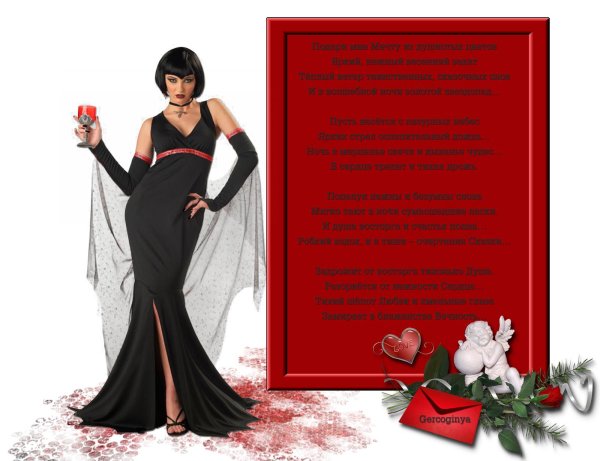 стихи про девушек