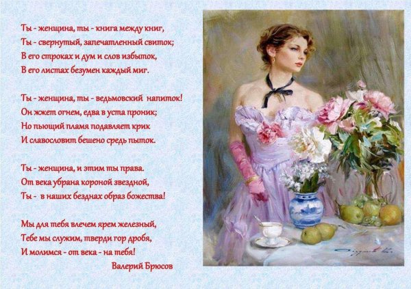 картины константина разумова