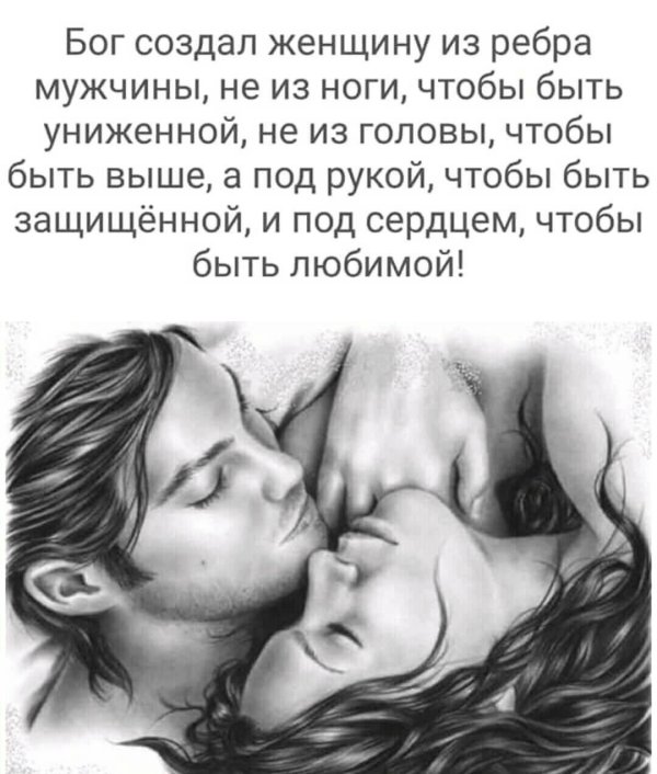 Мужчины с женщиной черно