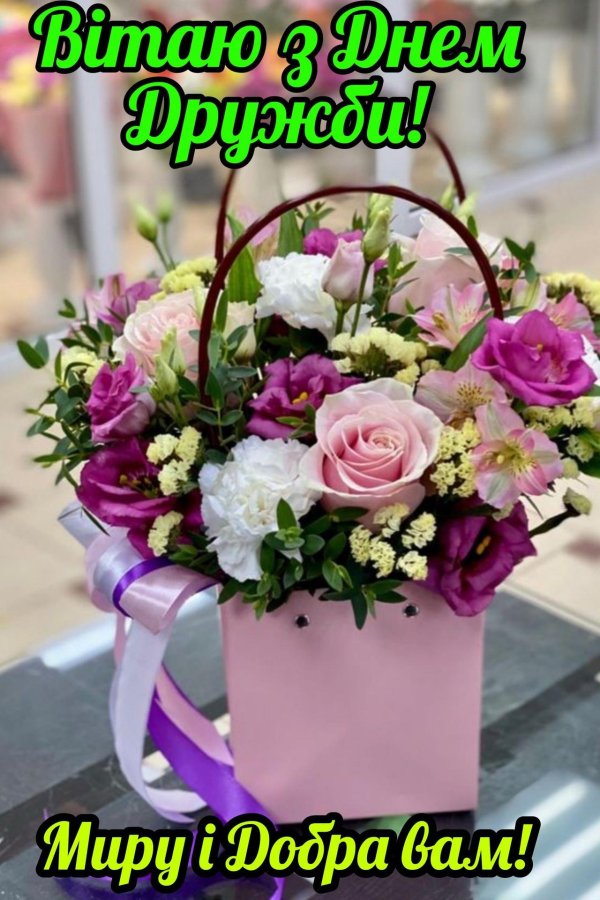 цветочные букеты