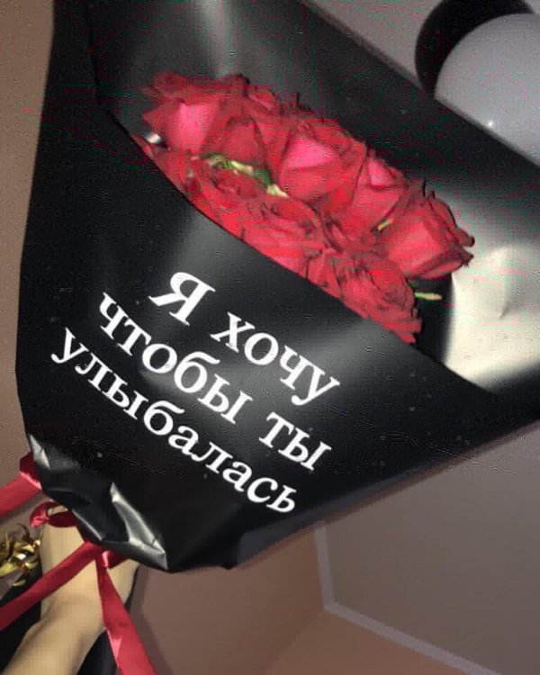 дарите девушкам цветы