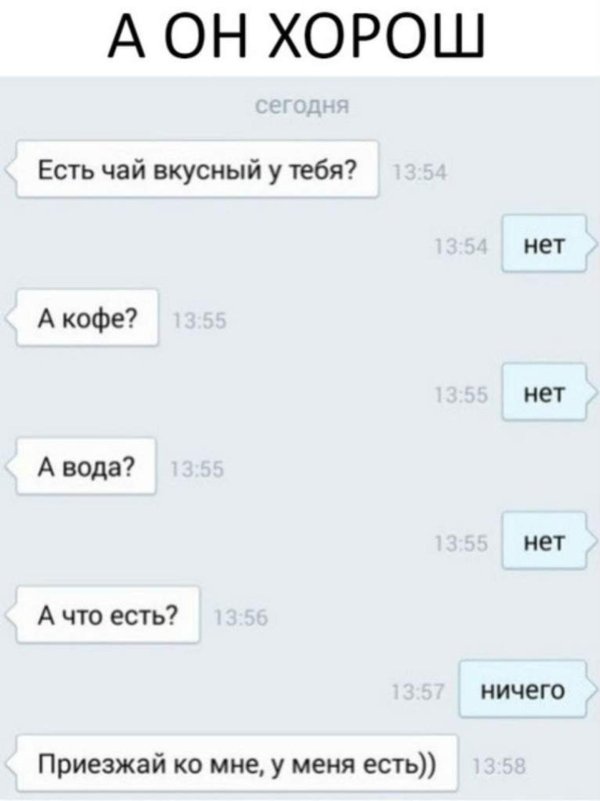 какие шутки нравятся девушкам