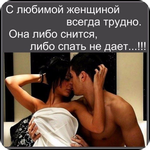 Для мужчины с намеком