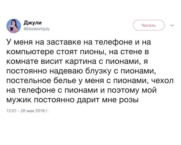 смешные комментарии