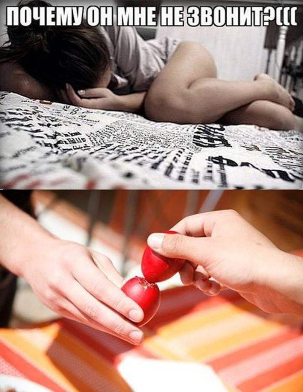 почему он не звонит