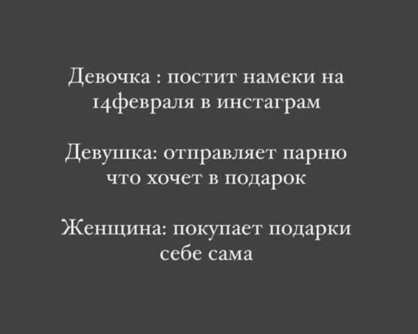 подарки женщинам