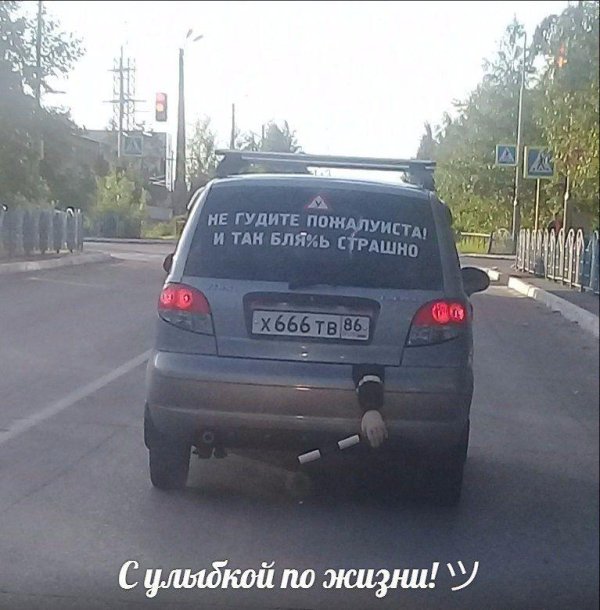 приколы про автомобили